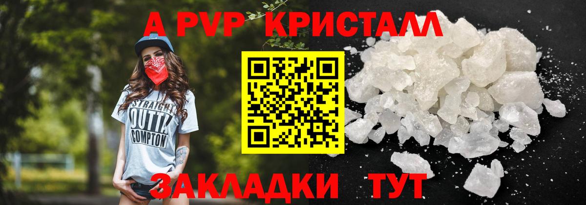 Alpha PVP СК Комсомольск-на-Амуре