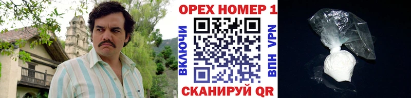 КОКАИН Эквадор  что такое наркотик  Комсомольск-на-Амуре 