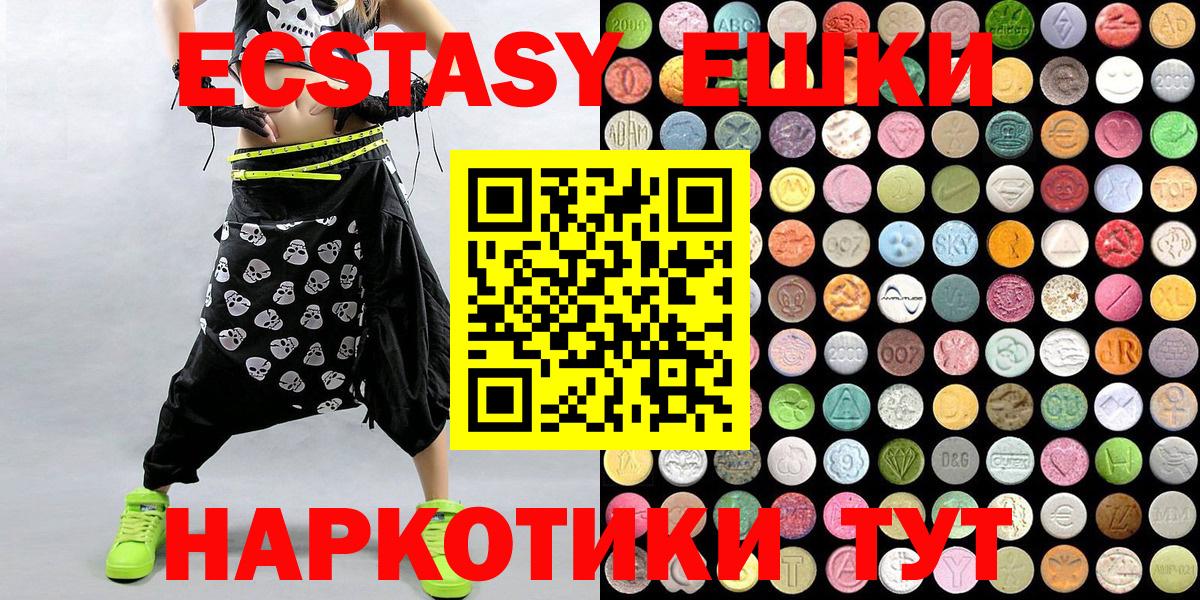 Экстази Philipp Plein Комсомольск-на-Амуре