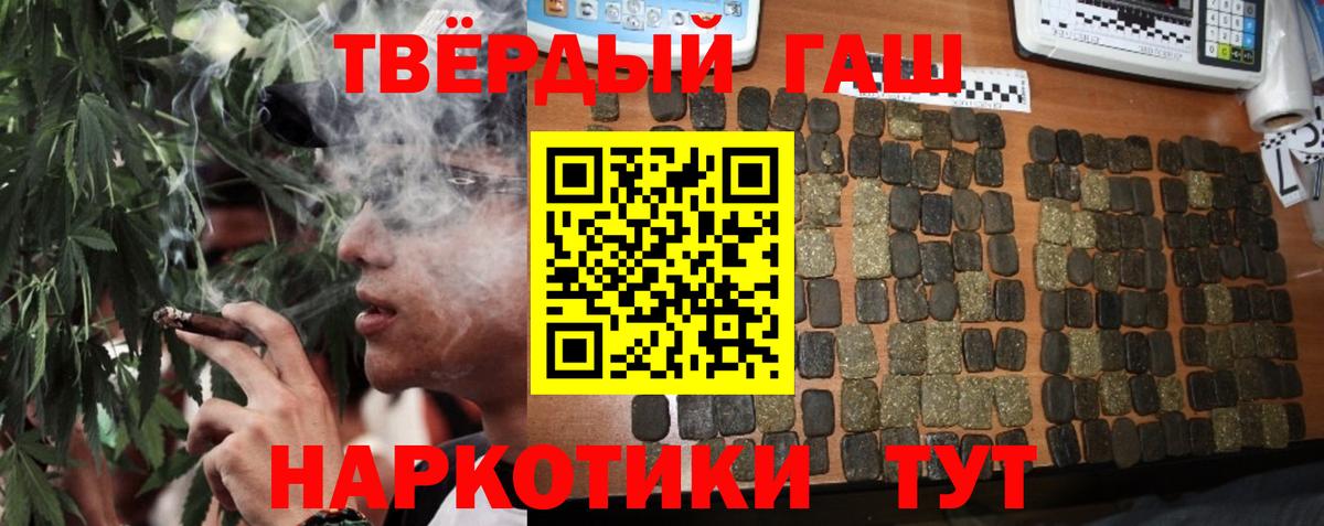 ГАШ Premium Комсомольск-на-Амуре