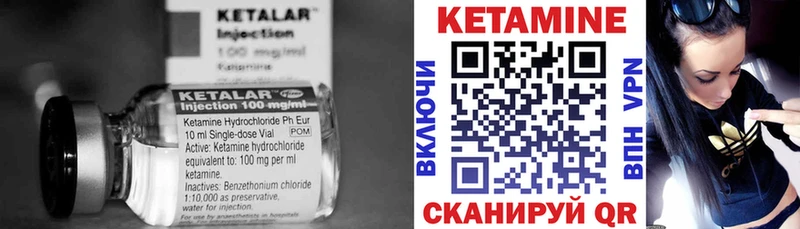 что такое наркотик  Комсомольск-на-Амуре  даркнет Telegram  КЕТАМИН VHQ 