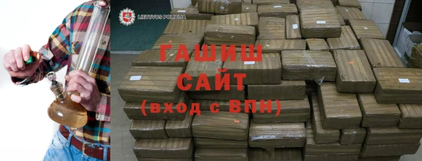 трава Абаза