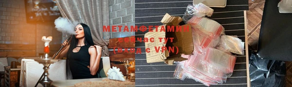 соль ск Абдулино