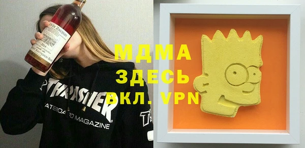 тгк Алзамай