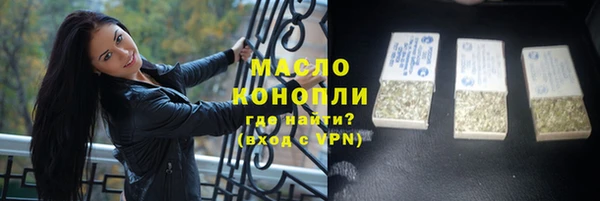 прущая мука Нягань