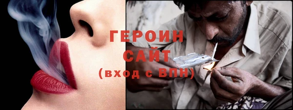 трава Абаза