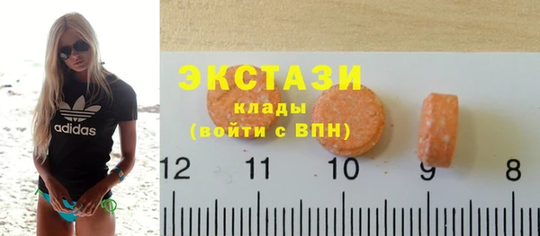 дистиллят марихуана Алексеевка