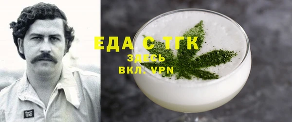 мескалин Абинск