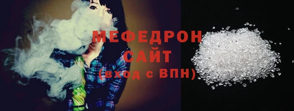 мескалин Арсеньев