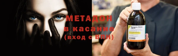 соль ск Абдулино