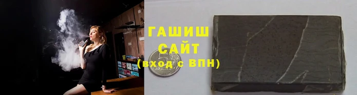 трава Абаза