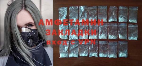 эйфоретик Алексин