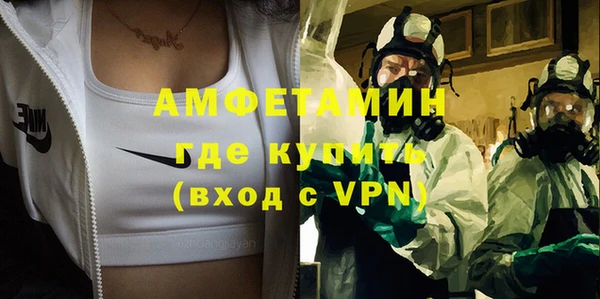 мескалин Абинск