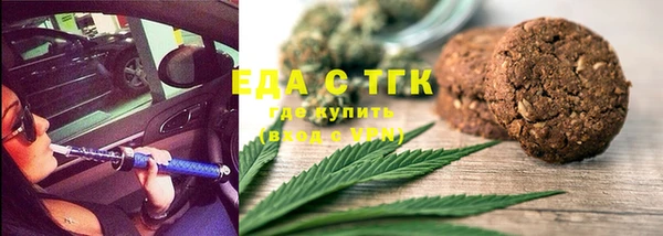 прущая мука Нягань