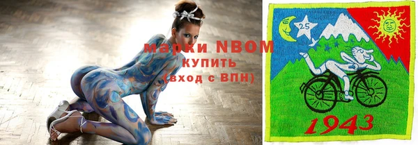 дистиллят марихуана Алексеевка
