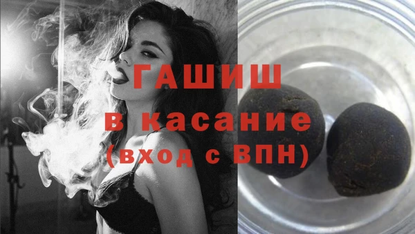 дистиллят марихуана Алексеевка