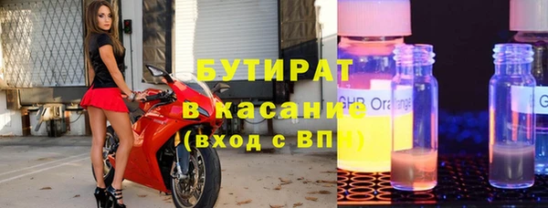 эйфоретик Алексин