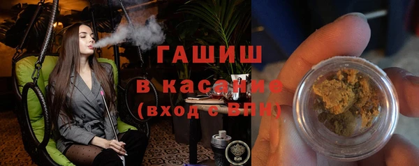 дистиллят марихуана Алексеевка