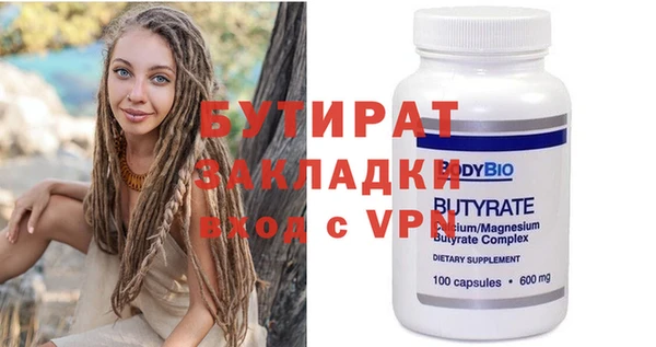 соль ск Абдулино
