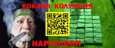 амф Кимры