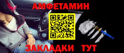 амф Кимры