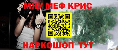крисы Кингисепп
