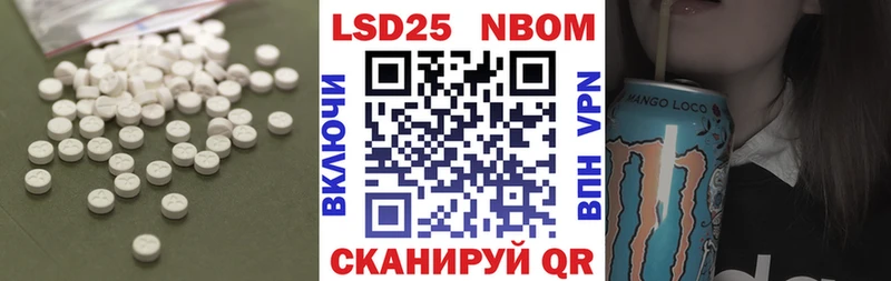 купить наркоту маркетплейс как зайти ЛСД экстази кислота Комсомольск-на-Амуре
