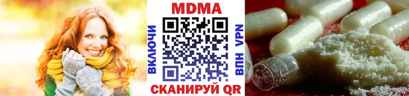 МДМА VHQ  где купить наркоту  Комсомольск-на-Амуре 