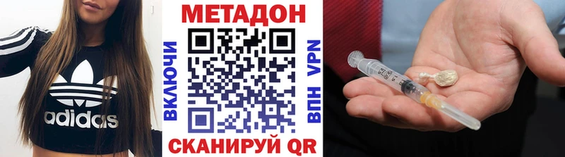 omg ССЫЛКА Комсомольск-на-Амуре МЕТАДОН мёд