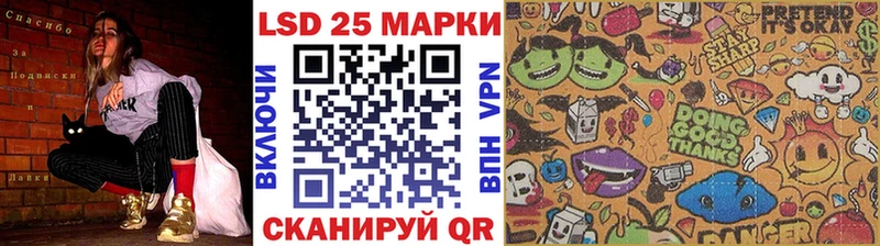 ОМГ ОМГ онион Комсомольск-на-Амуре Марки 25I-NBOMe 1500мкг