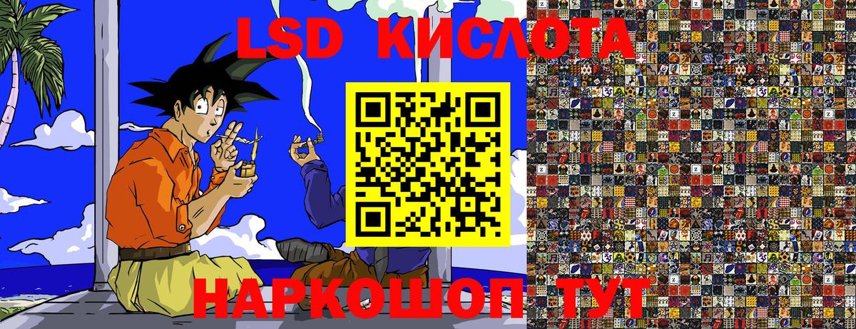 Наркотические марки  Вход с VPN  Комсомольск-на-Амуре  Марки 25I-NBOMe 1,8мг  Марки 25I-NBOMe 1,8мг 