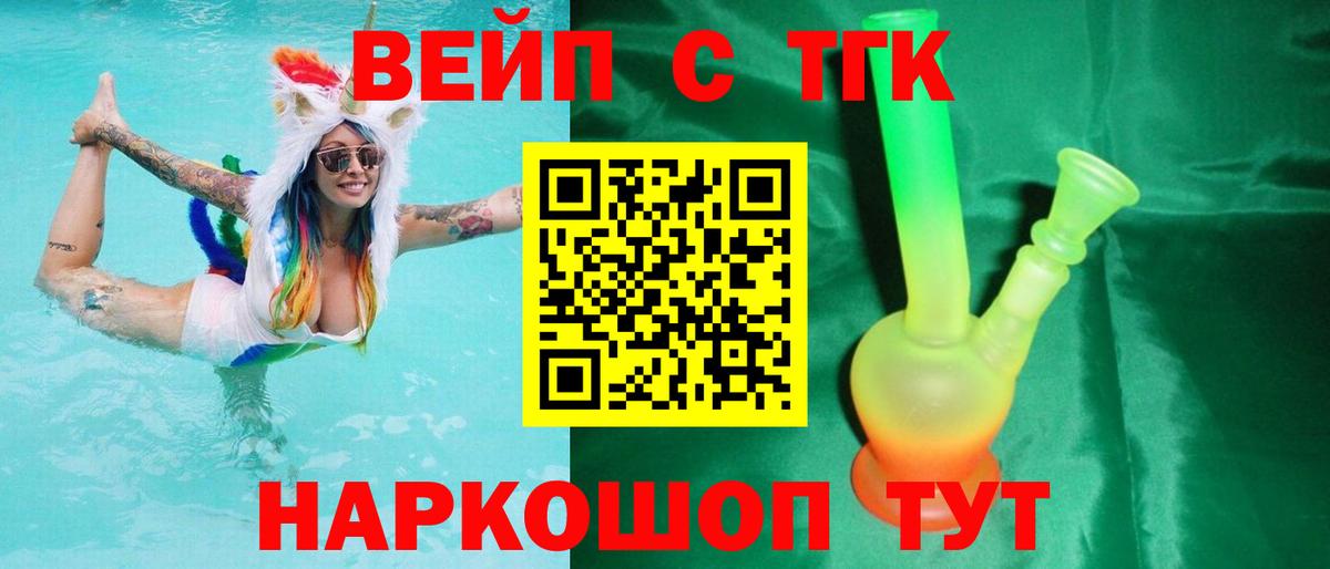 Дистиллят ТГК концентрат Комсомольск-на-Амуре