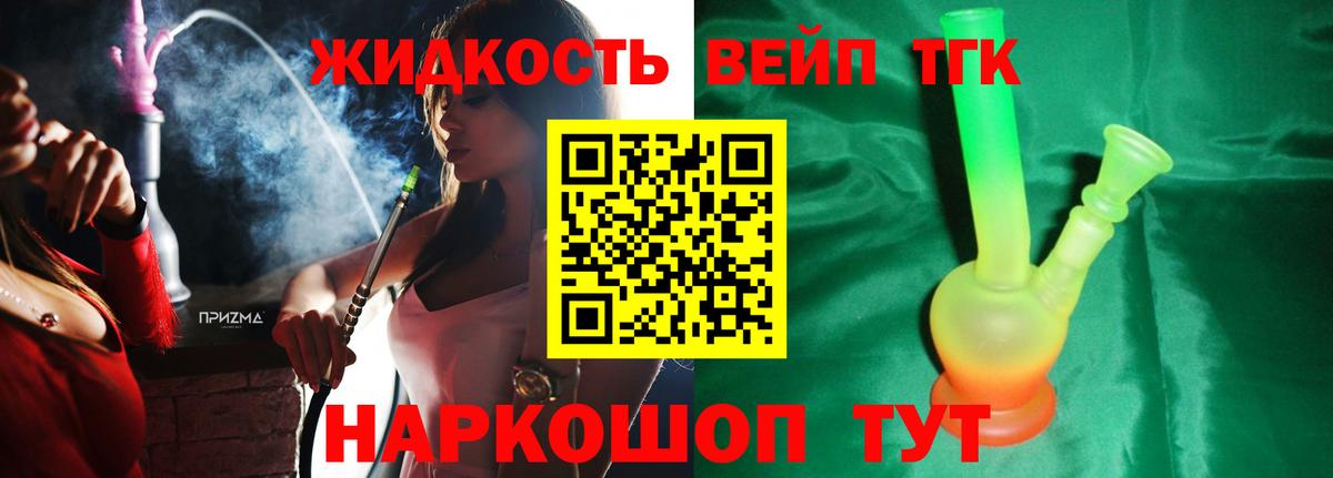 Комсомольск-на-Амуре  ТГК гашишное масло  Вход с VPN 