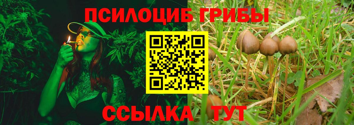 Кокаин  ГАШИШ  Мефедрон кристаллы  Cocaine  МЕТАДОН  Вход с VPN  Комсомольск-на-Амуре  Гашиш 
