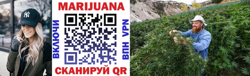 кракен ссылки Комсомольск-на-Амуре МАРИХУАНА SATIVA & INDICA купить сайты