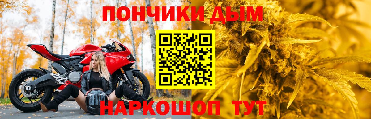 Комсомольск-на-Амуре  Шишки марихуана LSD WEED  Конопля сатива  Вход с VPN 